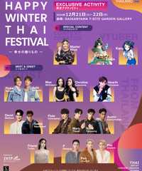 HAPPY WINTER THAI FESTIVAL