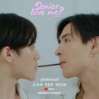 Senior love me?