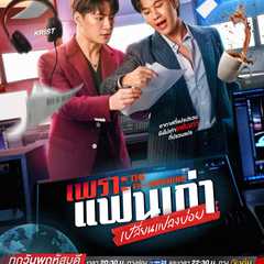 The Ex-Morning 気まぐれな元恋人