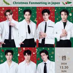 DMD GEN1 Christmas Fanmeeting in Japan 
