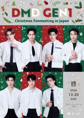 DMD GEN1 Christmas Fanmeeting in Japan 