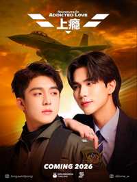 Addicted Love