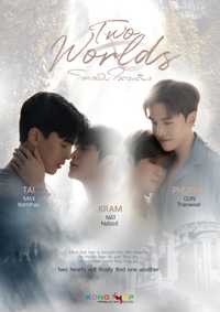 Two Worlds