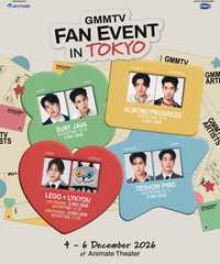 GMMTV FAN EVENT IN TOKYO