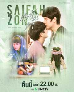 SaifahZon Story