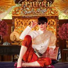 私こそが最美のプリンス様！～I’m The Most Beautiful Count～