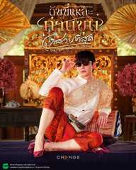 私こそが最美のプリンス様！～I’m The Most Beautiful Count～