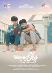 Venus in the sky