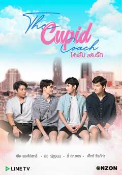 The Cupid Coach