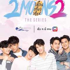 2Moons2