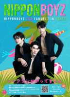 Nipponboyz second fanmeet in tokyo 〜ソンクランがやってきたよ〜