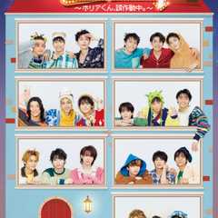 HORIPRO ACTORS “HOUSE” 〜ホリアくん、誤作動中。〜