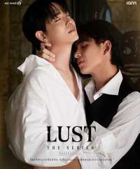 LUST