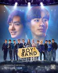 Boyband The Series
