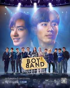 Boyband The Series