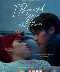 I Promised You the Moon 〜僕の愛を君の⼼で訳して〜