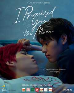 I Promised You the Moon 〜僕の愛を君の⼼で訳して〜