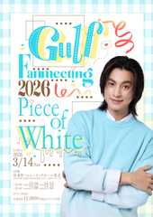 Gulf Fanmeeting 2026 - Piece of White-