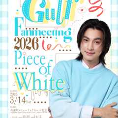 Gulf Fanmeeting 2026 - Piece of White-