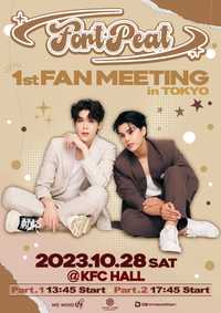 Fort/Peat 1st Fan Meeting in TOKYO 