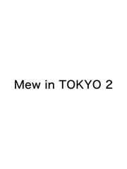 Mew in TOKYO 2