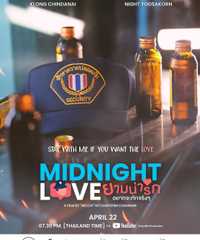 Midnight love 