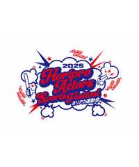 Horipro Actors Sports Festival 〜ホリアク運動会 2025〜