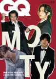 【Bright】GQ JAPAN (ジーキュージャパン) 2024年01・02月合併号