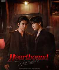Heartbound