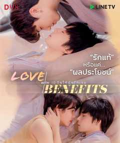 Love With Benefits