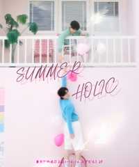 SUMMERHOLIC - TutorYim 1st mini PhotoBook Release Event