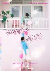 SUMMERHOLIC - TutorYim 1st mini PhotoBook Release Event