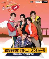 Two Worlds Destiny of LOVE Fan Meeting in Japan
