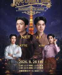 Love Upon a Time FAN MEETING IN JAPAN 2026