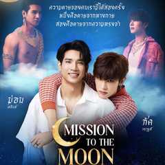 Mission to the Moon