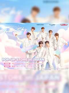 Your Sky 1st POP-UP STORE OPEN