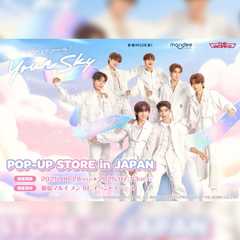 Your Sky 1st POP-UP STORE OPEN