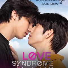 Love Syndrome