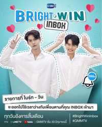 Bright - Win Inbox