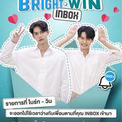 Bright - Win Inbox