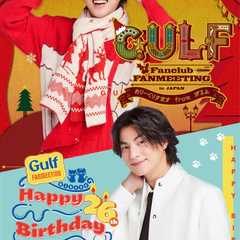 Gulf FANMEETING in JAPAN ～Happy 26th Birthday to Gulf～ & ～めりーくりすます from がるふ～