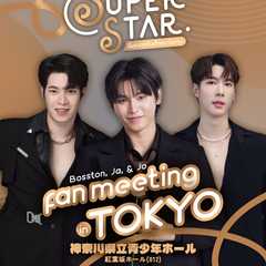 Be Mine.SuperStar fan meeting in Tokyo