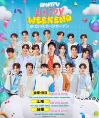 GMMTV Happy Weekend