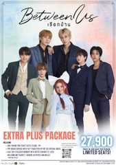 Between Us Fan Meeting In Tokyo