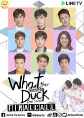 What the Duck 2: Final Call