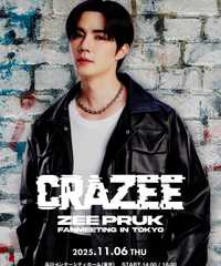 ZEE PRUK FANMEETING IN TOKYO CRAZEE