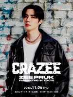 ZEE PRUK FANMEETING IN TOKYO CRAZEE