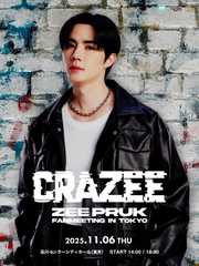 ZEE PRUK FANMEETING IN TOKYO CRAZEE