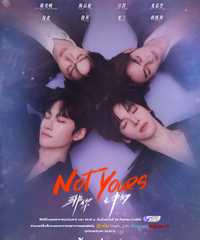 Not Yours