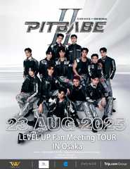 PIT BABE「LEVEL UP」